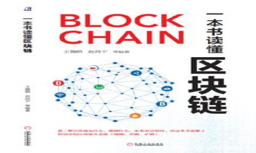 “小狐钱包”是一个中文名称，通常指的是一种数字钱包或者加密货币钱包的品牌。它的英文名称可能会被称作“小狐钱包”的英文翻译，如“Little Fox Wallet”。但是，具体的英文名称可以依据品牌的市场定位而有所不同。

如果你想用英语朗读“小狐钱包”，可以将它翻译为“Little Fox Wallet”。这样读的话，可以按照以下方式读出：

- “Little” 读作 /ˈlɪt.əl/，类似于“利出”。
- “Fox” 读作 /fɑːks/，类似于“福克斯”。
- “Wallet” 读作 /ˈwɑːl.ɪt/，类似于“沃利特”。

将它们连起来，一般就会读作“利出 福克斯 沃利特”。

如果需要更具体的指导或进一步的信息，请告知！