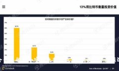 安全便捷的币小宝以太坊