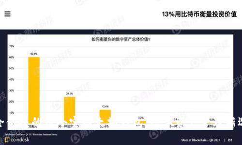 安全便捷的币小宝以太坊钱包：数字资产管理新选择