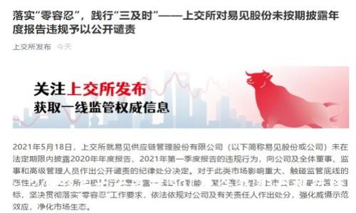 : 2023年十大最佳SOL硬件钱包大排行榜