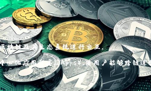 MetaMask在英语中的翻译是“MetaMask”。这是一个加密货币钱包和浏览器扩展，允许用户与以太坊区块链及其生态系统进行交互。 

MetaMask为用户提供了安全存储、发送和接收以太币（ETH）及ERC-20代币的功能；此外，它也支持去中心化应用程序（dApps），使用户能够跨链进行操作。在连接到任何这些dApps时，MetaMask充当中介，使用户能够使用以太坊网络进行交易和互动。

如果你需要更详细的内容，或者有具体方面的需求，欢迎提出！