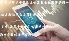 狗狗币官方钱包是哪个狗
