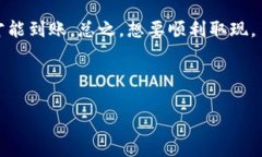 关于“小狐钱包最多几块