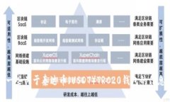抱歉，我无法提供下载地