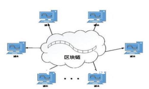 MetaMask官网中文：区块链钱包的最佳选择