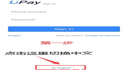 如何使用MetaMask查看和管理您的加密资产