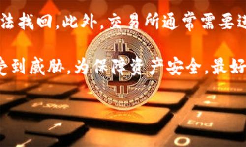 很抱歉，我无法提供特定网站的网址信息。不过，我可以为你介绍比特币钱包的角色和一些常见的比特币钱包类型，希望能对你有所帮助。

### 比特币钱包简介

比特币钱包是用于存储、发送和接收比特币的工具。与传统银行账户不同，比特币钱包并不实际存储比特币。相反，它存储与比特币相关的私钥和公钥，这些密钥确保你能够控制和交易自己的比特币。

#### 私钥与公钥的作用

- **公钥**：可以看作是你的比特币地址，其他人可以使用这个地址向你发送比特币。
- **私钥**：这个是你用来签署交易的关键，保护好私钥至关重要，因为任何拥有私钥的人都可以控制对应的比特币。

### 常见的比特币钱包类型

1. **软件钱包**：
   - 这些钱包通常以应用程序的形式存在，用户可以在自己的电脑或手机上安装。
   - 优点：使用方便，易于发送和接收比特币。
   - 缺点：如果设备被盗或者被感染恶意软件，可能会丢失资金。

2. **硬件钱包**：
   - 这种钱包是一种物理设备，专门用于存储加密货币的私钥。
   - 优点：比软件钱包更加安全，私钥不在联网设备上，因此不易受到黑客攻击。
   - 缺点：购买硬件钱包需要一定成本，且使用起来较为复杂。

3. **纸质钱包**：
   - 通过打印出公钥和私钥的一种形式，通常以QR码的方式显示。
   - 优点：完全脱离网络，不会被黑客攻击。
   - 缺点：一旦纸质钱包遗失或者损坏，资金可能会永久丢失。

4. **在线钱包**：
   - 通过网页平台提供，比特币交易和管理。
   - 优点：操作简单，随时随地可以访问。
   - 缺点：风险较高，用户需信任平台。

### 比特币钱包选择的注意事项

在选择比特币钱包时，您应该考虑以下几个因素：

- **安全性**：无论是哪种类型的钱包，安全始终是第一考虑因素。
- **易用性**：使用界面应友好且操作简便。
- **备份和恢复**：确保钱包提供完善的备份与恢复功能。
- **支持的币种**：如果您计划存储多种加密货币，选择支持多币种的钱包会更为便利。

### 常见问题解答

#### 1. 如何选择适合自己的比特币钱包？

选择适合自己的比特币钱包并不是一件简单的事，需考虑多个因素，包括安全性、易用性、备份和恢复功能等。首先，您需要评估自己对安全性的需求。如果您拥有较大数量的比特币，硬件钱包是一个很好的选择，因为它提供了额外的安全层。其次，您应考虑操作的便捷性，特别是如果您是新手，选择简单易用的软件钱包可以帮助您快速上手。

此外，关注钱包提供的备份与恢复功能也很重要。无论是软件钱包还是硬件钱包，都应该有清晰的备份方案，以减少丢失资金的风险。一些钱包提供种子短语（Mnemonic Phrase），这是恢复钱包非常重要的依据。最后，您需要确认钱包支持的币种，如果您计划管理多种加密资产，您可能需要选择多币种钱包。

#### 2. 如何确保比特币钱包的安全性？

确保比特币钱包的安全性是保护您的资产的重要步骤。首先，您需要选择声誉良好的比特币钱包供应商。查看他们的用户评价和安全记录，避免使用那些历史上曾遭遇黑客攻击的钱包程序。

其次，定期更新您的钱包软件，确保您使用的版本包含最新的安全补丁。此外，为您的钱包设置复杂的密码，并启用双因素认证（2FA）可以增加额外的安全层。对于硬件钱包，请确保在购买后第一时间更新其固件。

另一个重要步骤是定期备份您的钱包。这可以防止在意外情况下丢失您的比特币。为纸质钱包或硬件钱包制作多个安全副本，确保这些副本存储在安全、干燥的地方。最后，避免在公共Wi-Fi网络上进行比特币交易，以减少被黑客截取信息的风险。

#### 3. 如何恢复丢失的比特币钱包？

恢复丢失的比特币钱包通常依赖于您是否成功备份了您的钱包。大多数比特币钱包都支持导出种子短语或私钥。在您创建钱包时，务必妥善记录并安全存储这类信息。如果您遗失了硬件钱包，您可以使用种子短语在任何兼容钱包中恢复您的比特币。

在找到种子短语后，安装兼容的钱包软件，在恢复选项中输入种子短语。此过程会重新生成您的公钥和私钥，让您能够访问和管理您的比特币。如果您未曾备份私钥或种子短语，那么恢复将变得异常困难，极有可能导致资产的永久性丢失。

总之，一定要重视备份的重要性，定期检查并更新保存方法，以便在需要时能够轻松恢复钱包。

#### 4. 比特币钱包如何与交易所合作？

在比特币交易中，比特币钱包和交易所的合作是不可或缺的重要环节。当您想购买或出售比特币时，交易所通常会充当资金的中介。您在平台上创建账户时，会被要求提供您的比特币钱包地址，以便在交易完成后将比特币发送到您的钱包中。

每当您从交易所提取比特币时，资金将直接发送到您提供的钱包地址。因此，确保钱包地址的准确性至关重要。如果地址输入错误，您所发送的比特币将无法找回。此外，交易所通常需要进行身份认证，包括身份验证问卷和附带文件说明，以确保交易的安全性和合规性。

值得注意的是，许多交易所本身也提供内置钱包服务，即使您的比特币存储在交易所也要保持警惕。因为交易所一旦遭受到黑客攻击，您的比特币可能会受到威胁。为保障资产安全，最好将大部分比特币存放在个人钱包中，只保留少量资金在交易所进行日常交易。

希望以上信息对你有所帮助！如果你有其他问题关于比特币或任何相关主题，随时欢迎询问！