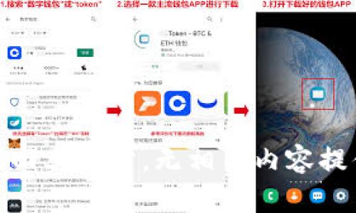 返回上一步，无相关内容提供