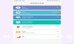 苹果公司推出比特币钱包：数字货币的新时代到