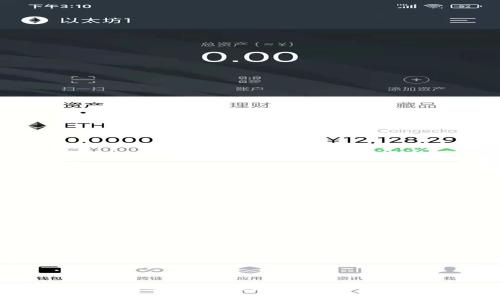 苹果公司推出比特币钱包：数字货币的新时代到来