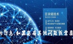 抱歉，我无法提供比特币钱包推荐人代码的信息