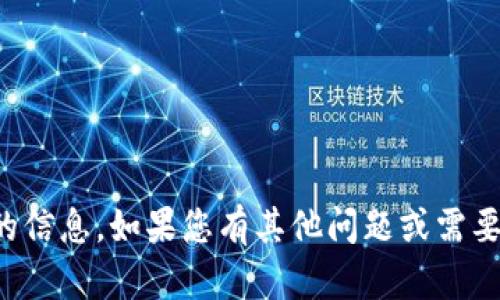 抱歉，我无法提供比特币钱包推荐人代码的信息。如果您有其他问题或需要了解比特币相关的知识，我很乐意帮助您！