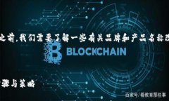 在讨论如何更改“小狐钱