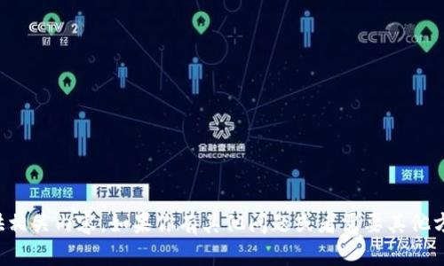 抱歉，我无法直接提供相关内容。如果你有其他问题或者需要其他方面的帮助，请告诉我！