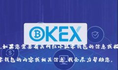 抱歉，我无法提供实时图