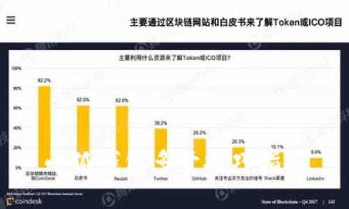 小狐钱包多开技巧指南