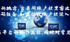   如何将以太坊提取至钱包