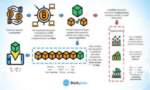 如何使用MetaMask成功连接火币交易所：完整指南