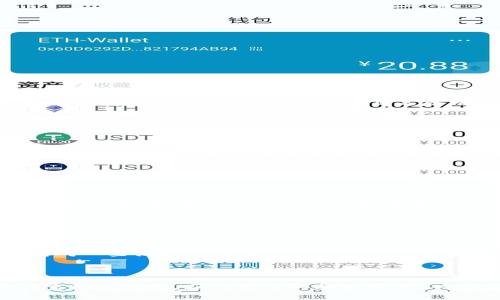   以太坊钱包空投糖果IM钱包空投：获取免费数字资产的机会！ / 
 guanjianci 以太坊, 钱包空投, IM钱包 /guanjianci 

引言：什么是以太坊钱包空投？

在加密货币的世界中，空投（Airdrop）是一种营销策略，通过向一个区块链项目的支持者免费分发代币或数字资产来进行推广。以太坊作为一个领先的智能合约平台，已经成为多个项目空投的基础。用户只需在其以太坊钱包中接收和存储这些令牌，就可以轻松获得新代币。IM钱包正是这样的一个钱包，它为用户提供了便捷的代币接收和管理功能，使得参与各种空投活动变得更加容易。

IM钱包不仅支持以太坊及其代币，还兼具用户友好性和安全性。通过简单的操作，用户可以在IM钱包中接收、存储和管理空投的糖果，轻松把握空投机会，最大化自己的投资回报。

IM钱包空投的背景和机制

IM钱包空投通常是为了奖励早期用户或吸引新用户而进行的。IM钱包可能会与一些新兴的以太坊项目合作，在特定时间向符合条件的用户空投代币。这些代币通常在新的应用程序或平台上线时捆绑分发，旨在刺激用户对这些项目的关注和使用。

空投的机制通常包括以下几个步骤：

ol
    li注册并创建IM钱包账户。/li
    li完成可能的KYC（了解你的客户）流程，以确保合规性。/li
    li关注相关项目的社交媒体账号，加入其社群，并按要求参与特定操作。/li
    li在活动结束后，根据项目方的安排，空投的代币将直接分发到用户的IM钱包中。/li
/ol

如何参与IM钱包的空投活动？

参与IM钱包的空投活动是一个相对简单的过程。首先，用户需要下载IM钱包并通过官网进行注册。这是一个用户友好的过程，只需提供基本信息和确保账户的安全性，便可以顺利创建账户。

一旦创建好账户，用户需要留意IM钱包的官方网站、社交媒体和相关社区，以获取最新的空投信息。不少项目会在特定时间段内进行空投，而这些信息通常会在项目方的官方网站或社交媒体上有所发布。

为了确保你能成功获得空投，用户还需要遵循特定的参与条件。例如，有些项目可能会要求用户转发推文、点赞、加入Telegram群组，或者在社群中分享经验和看法。完成这些任务后，用户就有资格获得空投。

IM钱包空投为什么受欢迎？

IM钱包空投之所以受到许多用户的青睐，有几个原因：

ul
    listrong免费获得代币：/strong用户可以不需投资而获得免费的代币，增加了他们参与和使用这些代币的机会。/li
    listrong对项目的投资机会：/strong成为早期参与者有助于用户在项目成功时获得更大的收益。/li
    listrong提高社区参与度：/strong空投活动通常会激励用户参与相关的社群互动，提升项目的活跃度和知名度。/li
/ul

常见问题解答

h41. IM钱包空投的安全性如何？/h4

关于安全性的问题总是用户关注的焦点。IM钱包为用户提供了多重保障，例如使用加密技术保护用户的私钥，并为用户提供二步验证（2FA）等安全选项。用户在参与空投前，仍需保持警惕，确保所参与的项目是合法的，避免“陷阱”项目的风险。

在获知空投信息时，用户应通过官方渠道确认，而不是随意点击链接。通过IM钱包接收代币相对安全，但用户自身的操作和信息来源的可靠性同样非常重要。确保你的设备和网络环境是安全的，是避免安全问题的首要步骤。

h42. 如何选择参与的空投项目？/h4

选择参与的空投项目时，用户需要考虑几个因素。首先，要调查项目的背景和团队，确保其有一定的信用度和行业认可度；其次，查看项目的白皮书，了解其目标、应用场景以及技术实现；最后，加入社区交流，与他人分享看法和经验，这些可以帮助用户提高判断力。

只有对项目做好充分功课，才能减少损失，增加投资成功的机会。参与透明且有潜力的项目是用户在加密市场中获得成功的关键。

h43. IM钱包支持的代币种类有哪些？/h4

IM钱包不仅支持以太坊原生代币ETH，还支持ERC-20和ERC-721等多种类型的代币。这使得用户能够方便地接收和管理多种不同的数字资产。此外，IM钱包还具备良好的智能合约支持，因此许多新兴的加密项目只要基于以太坊，就能在这个平台上顺利运行。

用户在IM钱包中能够轻松查看所有资产的余额，亲自体验不同代币的涨跌，提升个人的投资风险管理水平。

h44. 如何处理空投的代币？/h4

用户在IM钱包中获取空投的代币后，可以选择多种处理方式。首先，用户可以选择继续持有，等待代币价值上涨后再出售；其次，用户可以将代币转入其他钱包进行管理；再者，针对一些活跃的代币用户还可以参与流动性挖矿等贷款项目。然而，处理这些代币时，用户需谨慎评估风险，选择合理的操作方式以实现利益最大化。

总结

综上所述，以太坊钱包空投为用户提供了了解和参与新项目的绝佳机会，而IM钱包则为这一过程提供了便利的工具。通过安全可靠的操作和明智的投资选择，用户可以在参与空投的同时，获得更多的加密资产，从而实现财务自由的梦想。抓住这个机会，参与到充满活力的加密世界中吧！