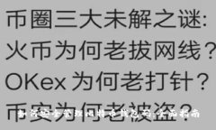 如何安全管理比特币钱包