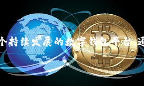 小狐钱包成立于2018年，因此截至2023年，它已经运行了5年。这个持续发展的数字钱包平台，通过不断用户体验和扩展服务，吸引了越来越多的用户使用其产品。

如果你需要更具体的信息或详细介绍，请告诉我！