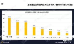 如何鉴别泰达币钱包的真