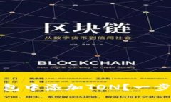 如何在小狐狸钱包中添加