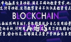 “小狐钱包”通常指的是
