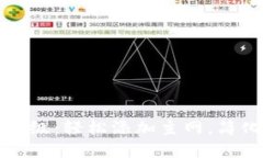 小狐钱包全面升级：轻松