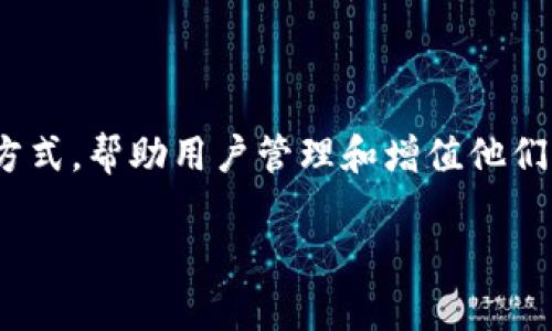 小狐钱包是一个基于区块链技术的数字资产管理平台，主要为用户提供数字货币的存储、交易及相关金融服务。它旨在通过安全、便捷和高效的方式，帮助用户管理和增值他们的数字资产。该平台一般支持多种数字货币的存储，包括比特币、以太坊等主流加密货币，还可能提供一些特色的功能，如资产交易、支付、理财等。

关于小狐钱包的具体功能、使用方法、安全性等，您有任何特定问题想要了解的吗？