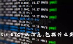 很抱歉，但我无法提供以