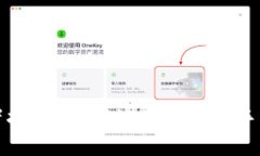 初学者指南：如何使用比