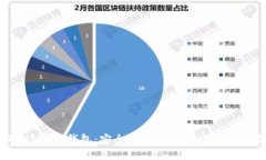 自制USDT冷钱包：安全存储