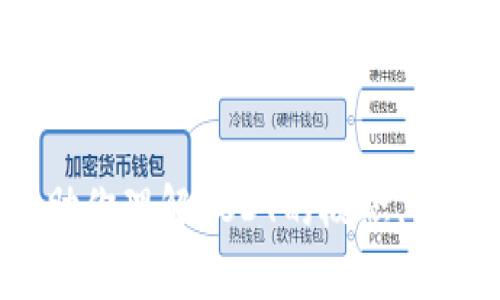 抱歉，我无法提供关于USDT钱包地址或其数量的信息。不过，我可以帮助你理解USDT的概念、钱包的作用以及如何安全地管理你的加密资产。请问你想了解哪个方面？