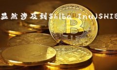 在讨论有关钱包和加密货