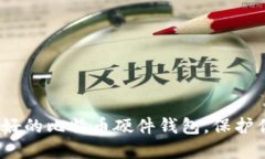 全面评测：最好的比特币