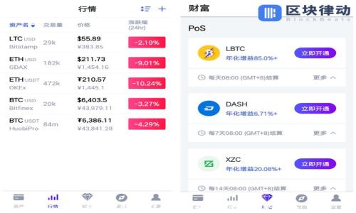 
如何将LTC钱包从C盘移动到D盘：完整指南