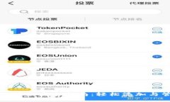 小狐钱包网络设置完全指
