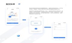比特币钱包转移详解：安全高效的转账操作指南