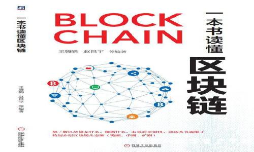 小狐钱包：如何快速添加USDT，让你的数字资产管理更轻松
