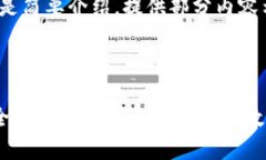 提示：由于字数限制，以下内容将是简要介绍，