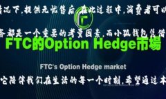   小狐钱包字母图片大全：潮流与个性的完美结合