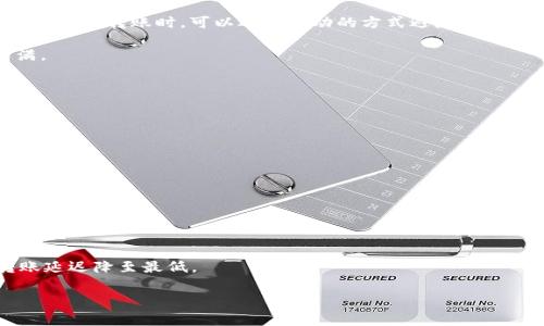 : USDT转账到钱包的手续费详解

USDT, 钱包转账, 手续费/guanjianci

在数字货币时代，USDT（泰达币）因为其与美元的稳定挂钩而受到广泛欢迎。在使用USDT进行转账时，许多人可能会关心手续费的问题。尤其是在转账到不同的钱包时，手续费可能会有所不同。本文将详细探讨USDT转账到钱包的手续费，包括影响因素、手续费计算方式以及相关的最佳实践，帮助用户在进行数字资产转账时做出更明智的选择。

一、USDT转账手续费的基本概念
转账手续费是指用户在进行数字货币转账时，网络或平台所收取的费用。对于USDT这样的稳定币，手续费通常会随着市场需求、区块链的拥塞程度、转账金额及选择的钱包类型等因素而有所不同。基本上，这部分费用是不可避免的，是每位用户在转账时需要考虑的成本。

二、影响转账手续费的因素
1. **区块链网络的拥塞程度**：USDT可以在多个区块链上进行转账，例如以太坊（ERC-20）、Tron（TRC-20）和OMNI等。不同网络的拥塞程度会影响手续费的高低。在网络拥堵高峰期，手续费可能会大幅上涨。尤其是在以太坊平台上，由于用户数量多、交易活跃，手续费通常会更高。

2. **转账金额的大小**：有些平台根据转账金额设定了不同的手续费阶梯，转账金额越大，手续费比例可能越低。相反，如果转账金额较小，手续费相对较高，则可能造成经济上的不划算。

3. **选择的钱包类型**：不同的钱包对于转账手续费的处理方式不同。有些钱包会自己设置固定的手续费，而其他钱包则可能允许用户自行设定想要支付的手续费。这种灵活性给用户带来了选择的余地，但也需谨慎，以避免在网络拥堵情况下因为手续费设置过低而导致的转账延迟。

4. **平台的手续费政策**：不同的交易平台或钱包应用可能会对此收取不同的费用，有些平台可能会提供优惠或促销活动，使手续费降低，而有些则可能因为管理费等其他原因设定较高的手续费。

三、USDT转账手续费的计算方式
USDT转账手续费通常以小数点后圆整的方式计算。对于主要的几条链，如以太坊、Tron等，手续费的计算可以通过以下公式进行：手续费 = （每字节手续费 × 交易字节数）或（固定手续费）。例如，在以太坊网络中，手续费的计算反映在Gwei的单位上，用户需要根据当时网络状况查询当前的Gwei值。此外，大部分钱包和交易平台都会在发起转账前明确显示预计的手续费，使用户可以提前做好预算。

四、最佳实践：如何降低USDT转账手续费
提高转账效率、降低手续费是许多用户关心的问题。以下是一些最佳实践：

1. **选择非高峰时段转账**：观察网络的繁忙时间段，尽量在网络使用较小的时段进行转账。这样可以显著降低手续费，避免高峰时段因网络拥堵而需支付的高额手续费。

2. **比较不同网络手续费**：不同区块链的手续费差异可能很大，用户可以根据自身需要选择更经济的区块链进行转账。例如，Tron网络上的USDT转账手续费就相对较低。

3. **使用支持手续费设置的钱包**：诸如以太坊和比特币等很多钱包都允许用户自定义手续费。通过设置合理的手续费，可以有效避免超额支付。

4. **选择合适的平台进行转账**：有些平台会额外收取管理费，用户可以选择那些明码标价且透明度高的平台，确保自己不会因为隐藏的费用而支付过多的手续费。

答案问题的思考

问题1：USDT转账的手续费如何与市场价格及需求相关联？
USDT的转账手续费与市场价格及需求紧密相关。当市场上对USDT的需求增加时，转账活跃度会提升，相应的区块链网络也会变得更加拥堵。例如，在某些特定事件（如经济危机或某个项目发布新动态）导致的投资热潮中，用户对USDT的需求大幅增加，从而使得网络负担加重，手续费随之上升。在这种情况下，用户如果选择在高要求期间进行转账，所需支付的手续费通常会显著高于平常水平。

另外，市场价格的波动也可能影响用户对手续费的接受度。当USDT的价格稳定且用户对其持有信心时，他们可能愿意为方便而支付较高的转账手续费；但若市场整体情绪不佳，用户则会更加谨慎，更倾向于选择低手续费的转账方式，从而影响网络的整体交易量。

问题2：如何选择合适的钱包进行USDT转账？
选择合适的钱包来进行USDT转账，一方面是为了确保交易的安全性，另一方面还要考虑手续费和用户体验。用户在选择钱包时，可以从以下几个方面进行考量：

1. **安全性**：确保使用的加密钱包具备高级别的加密算法，以及多重认证功能，以增加钱包的安全性。不要选择那些安全性低或有数据泄露历史的钱包。

2. **转账手续费**：查看不同钱包的手续费模板，尤其是较流行的钱包如MetaMask、TronLink等，了解其标准手续费，如有可能，选择手续费较低的钱包进行交易。

3. **支持的网络**：不同钱包对USDT的支持网络有所不同，选择一个支持多个网络的钱包，可以在需要的时候灵活选择转账网络，从而手续费。

4. **用户体验**：对于初学者来说，的用户界面、清晰的操作步骤是用户体验的重要组成部分。选择用户评价较高的钱包，能帮助新手更快地熟悉操作。

问题3：对比不同区块链USDT转账手续费的差异，使用哪个网络更划算？
USDT可以在多条区块链上进行转账，每条链的手续费都有所不同。例如：

1. **以太坊网络（ERC-20）**：以太坊是最早支持USDT的区块链，相对来说手续费较高，特别是在网络拥堵时，用户曾多次在转账时面临极高的手续费付出。

2. **Tron网络（TRC-20）**：Tron是较新的一条链，很多用户因其相对较低的手续费而选择在此进行转账。使用Tron网络进行USDT转账，通常用户需支付很少的手续费，甚至进行小额转账时，可以选择驱动的方式避免手续费。

3. **Omni Layer**：这是USDT最初所在的链，但因为费用与比特币网络绑定，所以在转账时天然而然的也受到比特币网络手续费的影响，而在费用方面相较于以太坊更显圆满。

因此，在选择合适的网络进行USDT转账时，用户需要根据自己的实际需要进行权衡，通常Tron网络是个不错的选择。

问题4：USDT转账延迟的原因及解决方法
USDT转账延迟可能会对用户的资金流动性造成影响，以下是一些可能导致转账延迟的原因：

1. **网络拥堵**：高流量导致的网络拥堵情况会造成交易确认时间延长。通常在市场波动大或者重要事件发生时，网络负载会显著增加。

2. **手续费设置过低**：若用户设置的转账手续费过低，导致矿工不愿意优先处理该笔交易。这种情况下，用户可能需要耐心等待或重新设置费用。

3. **交易确认时间**：不同区块链对交易确认的时间长度要求大相径庭。在以太坊等高频繁的链上，如果交易量巨大，对其区块生成的时间造成压力，交易处理时间可能会被延长。

解决方法方面，用户可以通过提前设置合理的手续费来避免因手续费过低导致的延迟。此外，选择转账时间应避开网络高峰期，尽量在网络较为清闲的时间进行交易，以便将转账延迟降至最低。

总结来说，USDT转账手续费受多重因素影响，用户应根据自己的需求进行合适的网络选择，合理设置手续费，保持对市场行情的敏感，以达到转账高效且经济的效果。