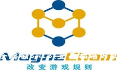 如何安全存储SHIB：全面指南与实用建议