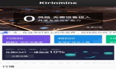 如何将TK钱包中的数字货币转换为USDT？全面指南
