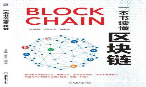 深入探讨比特币批量生成钱包地址的方法与应用