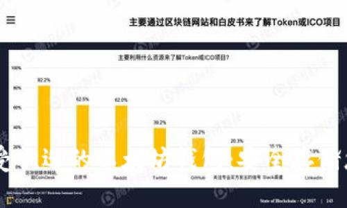 探索30个最受欢迎的以太坊钱包：安全存储您的数字资产