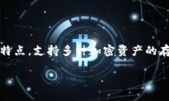 小狐是一个数字钱包和区块链资产管理平台，主
