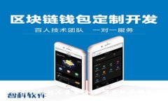 探秘比特币钱包的总量查询：如何高效管理数字