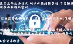   如何在MetaMask钱包中添加Core网络  MetaMask, Core网